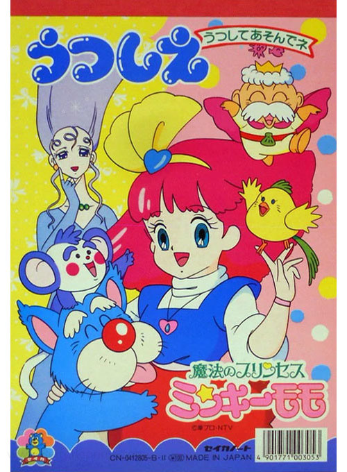 Coloring Notebook